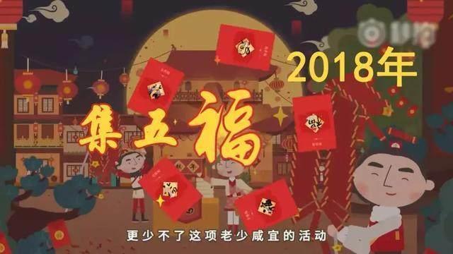 4月1日后恐將不會(huì)再有微信支付寶紅包了，即將進(jìn)入最后的紅包瘋狂