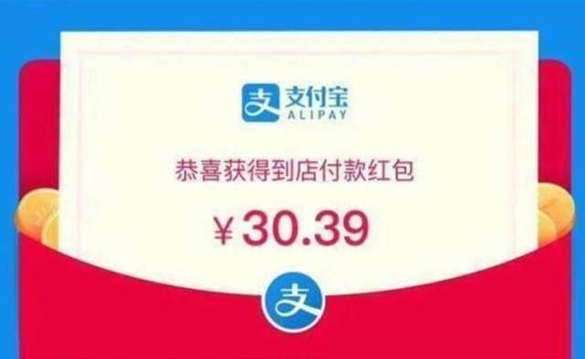 4月1日后恐將不會再有微信支付寶紅包了，即將進入最后的紅包瘋狂